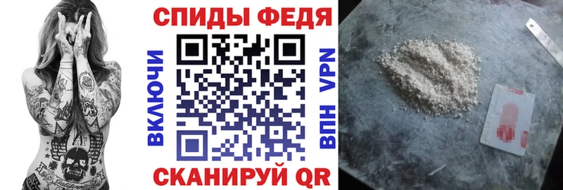 наркошоп  Отрадная  АМФ Розовый 
