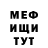 МДМА молли Mido Alien