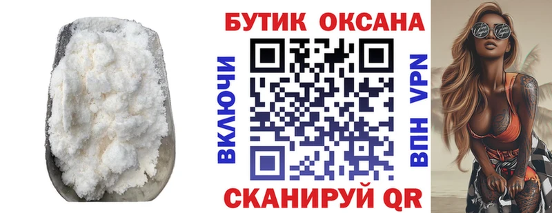 БУТИРАТ GHB Отрадная