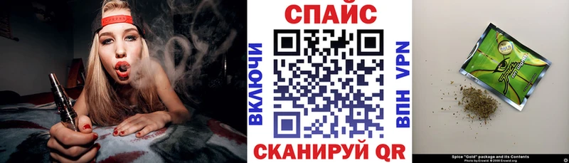 БУТИРАТ оксибутират  купить наркотики цена  Отрадная 