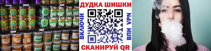 как найти закладки  MEGA ТОР  Печенье с ТГК марихуана  Отрадная 