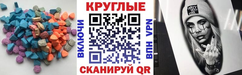 как найти наркотики  Отрадная  площадка формула  ЭКСТАЗИ VHQ 