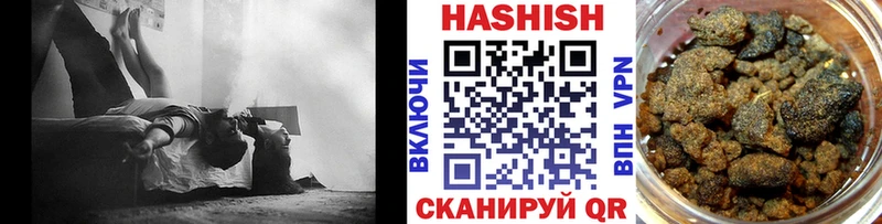 Гашиш Cannabis Отрадная