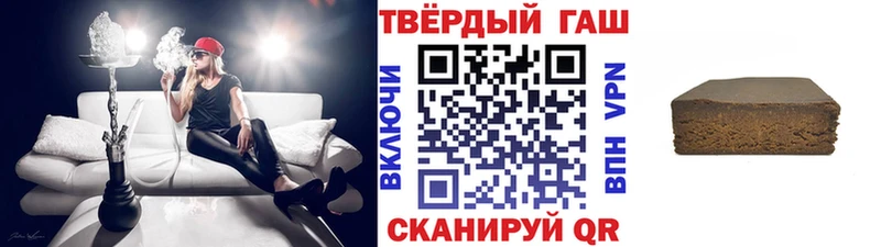 Гашиш ice o lator  ОМГ ОМГ ССЫЛКА  Отрадная 