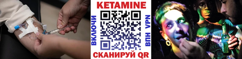 КЕТАМИН ketamine  Отрадная 