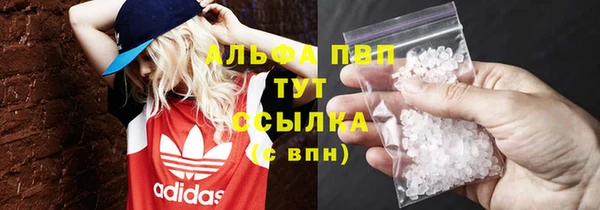 кокаин премиум Михайлов