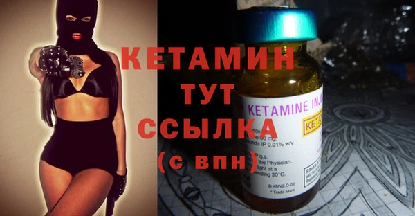 винт Михайловка
