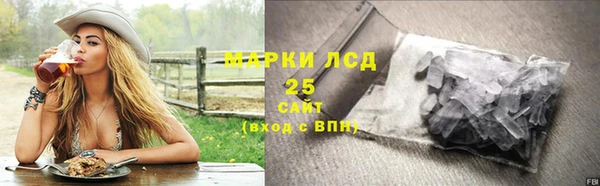 кокаин премиум Михайлов