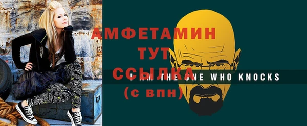 альфа пвп Михайловск
