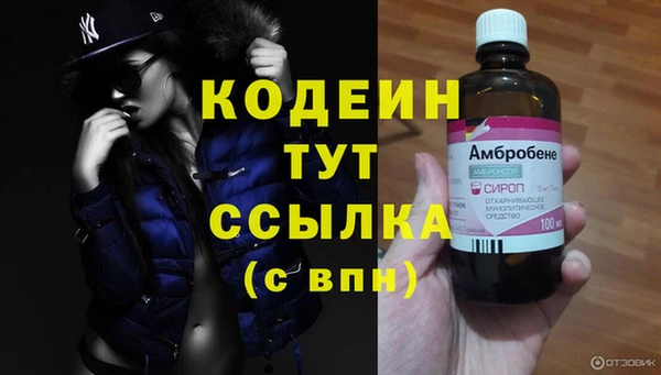 винт Михайловка