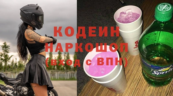 кокаин премиум Михайлов