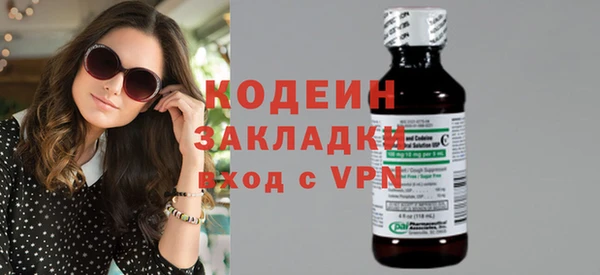 кокаин премиум Михайлов