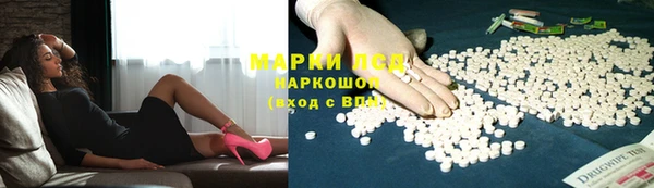 альфа пвп Михайловск