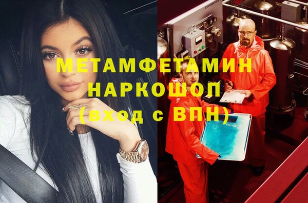 кокаин премиум Михайлов