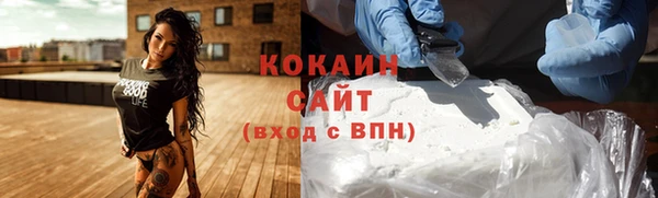 альфа пвп Михайловск