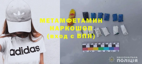 винт Михайловка