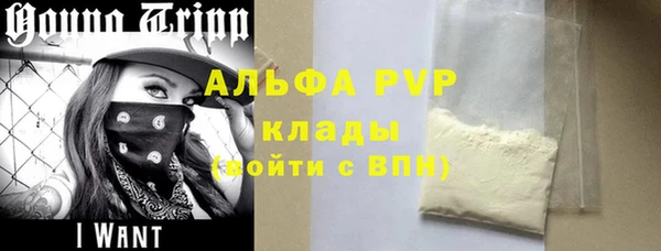 мефедрон VHQ Покровск