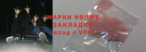 альфа пвп Михайловск