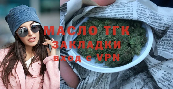 кокаин премиум Михайлов