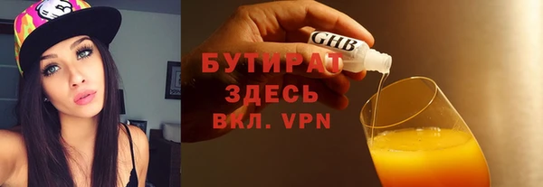 альфа пвп Михайловск