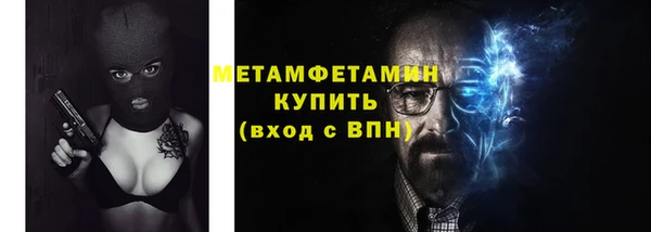 альфа пвп Михайловск