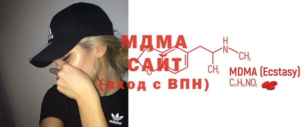 альфа пвп Михайловск