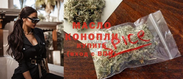 винт Михайловка