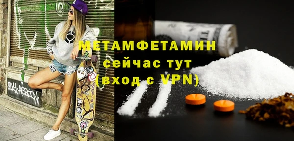 альфа пвп Михайловск