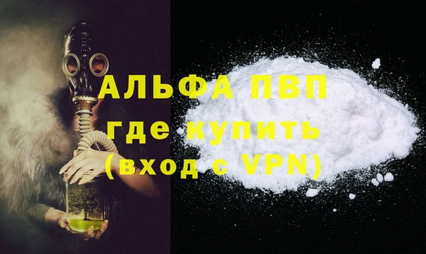 винт Михайловка