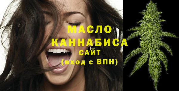 альфа пвп Михайловск