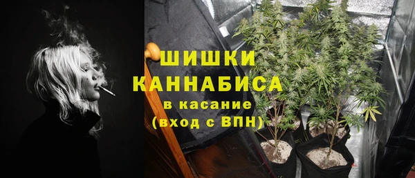 альфа пвп Михайловск