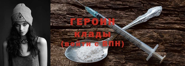 кокаин премиум Михайлов