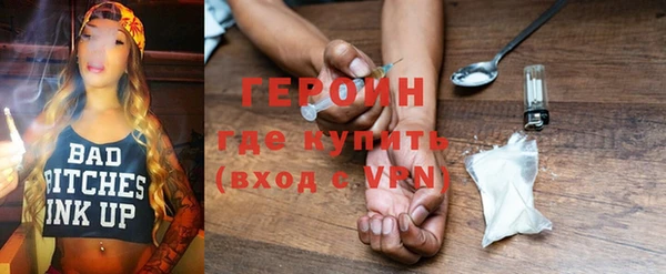 кокаин премиум Михайлов