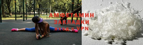 альфа пвп Михайловск