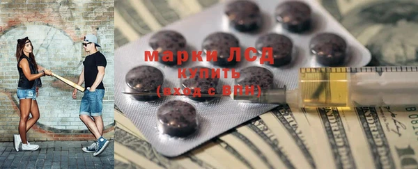 альфа пвп Михайловск