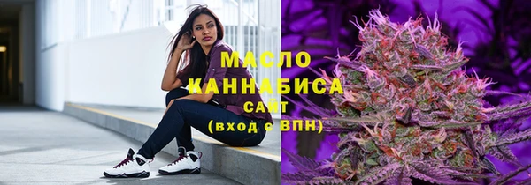 альфа пвп Михайловск