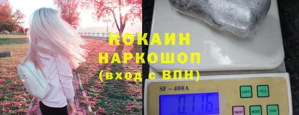 кокаин премиум Михайлов