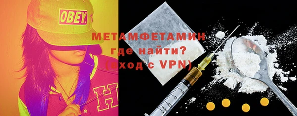 альфа пвп Михайловск