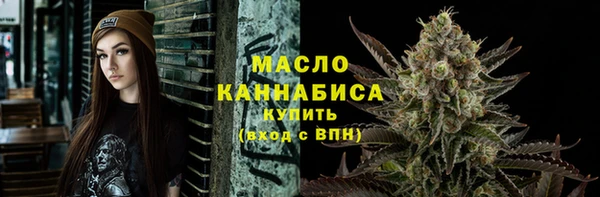 альфа пвп Михайловск