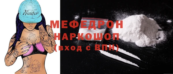 кокаин премиум Михайлов