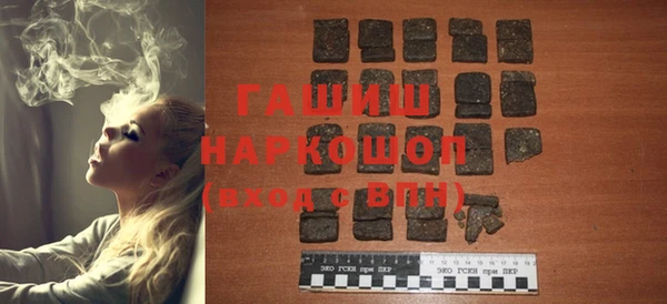 альфа пвп Михайловск