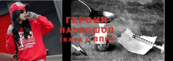 винт Михайловка