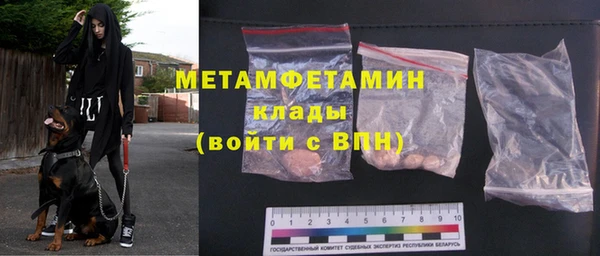 круглые Мегион