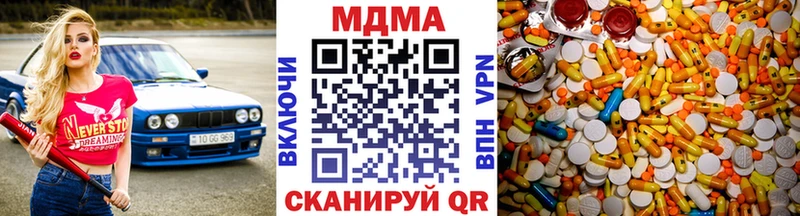 МДМА кристаллы  darknet официальный сайт  Отрадная 