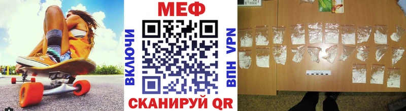 KRAKEN ССЫЛКА  цены наркотик  Отрадная  Меф мяу мяу 