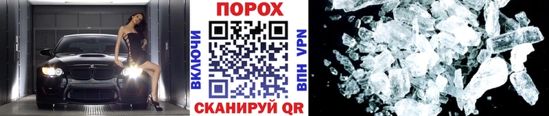 купить   kraken ССЫЛКА  Первитин Декстрометамфетамин 99.9%  Отрадная 