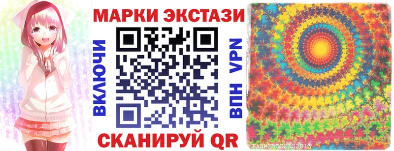 Марки NBOMe 1,8мг  сколько стоит  Отрадная 