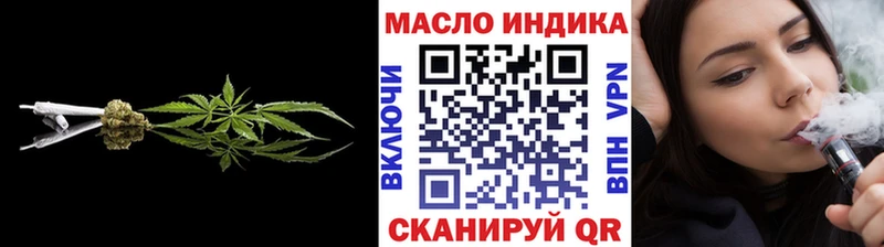 ТГК вейп с тгк  купить закладку  Отрадная 